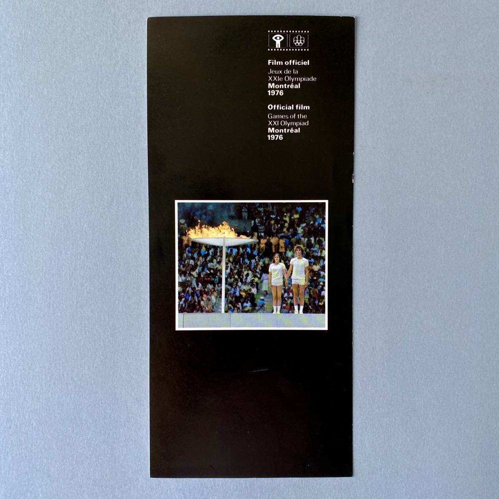 Official film screening invitation